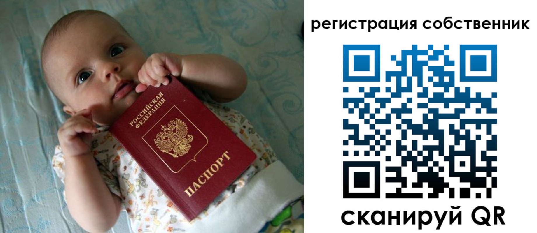 прописка иностранных граждан в Фурманове